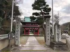 宝鏡寺の山門