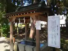 甲斐國一宮 浅間神社(山梨県)