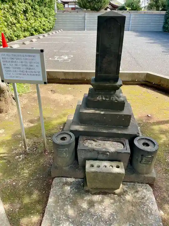 延命院(東京都)