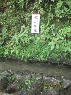 貴船神社のおみくじ