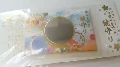 厄除の宮　駒林神社(兵庫県)