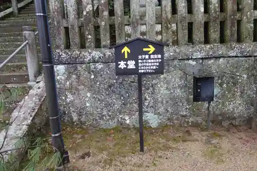 一乗寺のその他建物