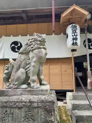 飯笠山神社(長野県)