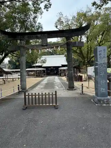 諫早神社（九州総守護  四面宮）(長崎県)