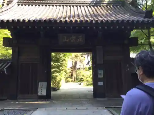 瑞鳳寺の山門