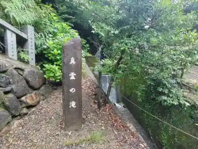 大縣神社のその他建物