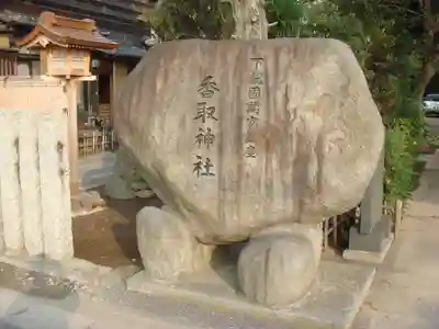 香取神社（関宿香取神社）のその他建物