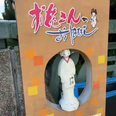 大通寺(長浜御坊)(滋賀県)