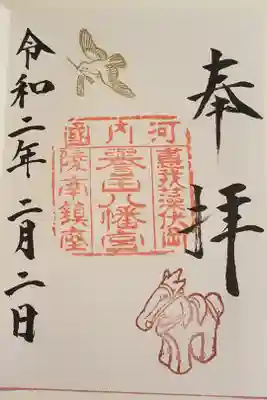 干支の置き物が可愛かった