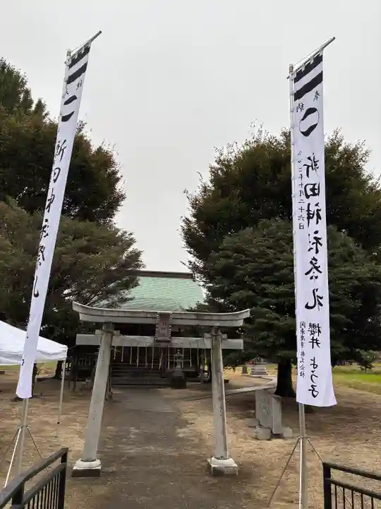 新田神社(茨城県)