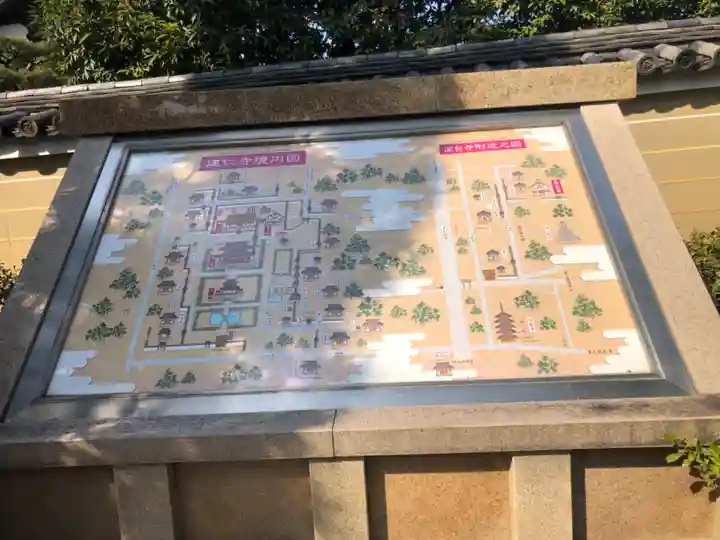 建仁寺(建仁禅寺)(京都府)