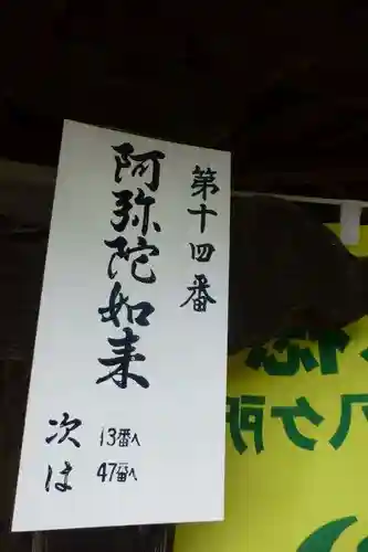 大昌寺(山口県)
