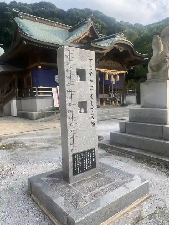 戸上神社(福岡県)