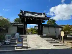 仁和寺(京都府)