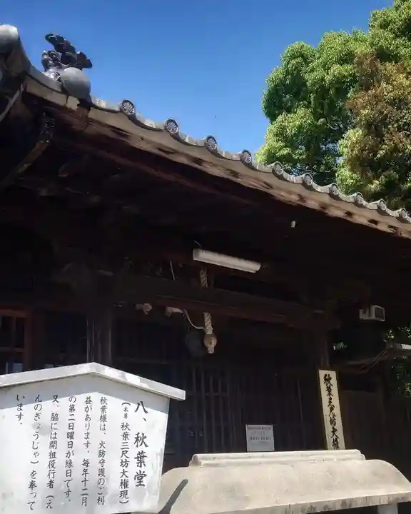 甚目寺(愛知県)
