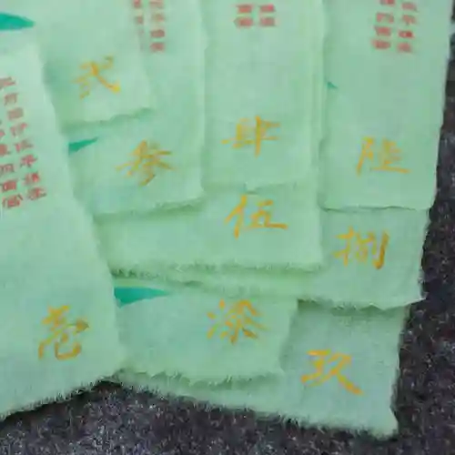 諫早神社（九州総守護  四面宮）(長崎県)