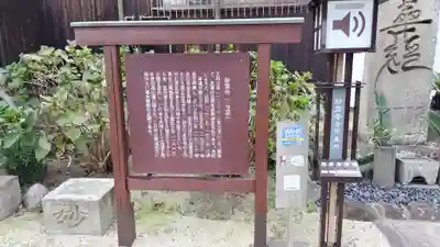 妙宣寺(広島県)