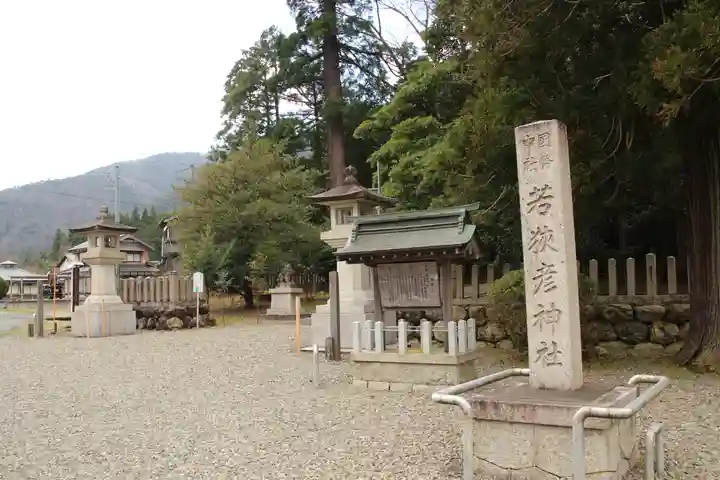 若狭彦神社(上社)のその他建物