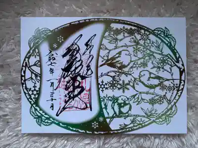 シマエナガの切り絵御朱印
とっても繊細✨