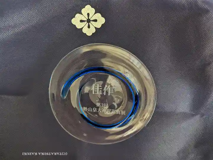 伊勢山皇大神宮(神奈川県)