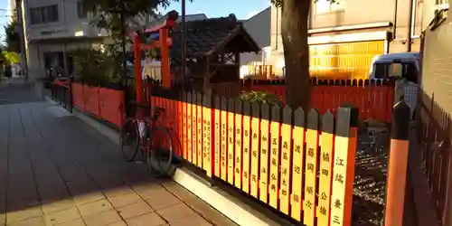 影藤大神（春日神社境外末社）(大阪府)