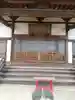高源寺の本殿・本堂