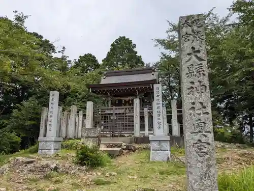 大縣神社奥宮(愛知県)