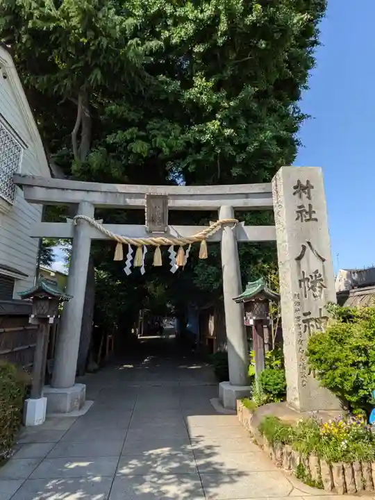 戸越八幡神社(東京都)