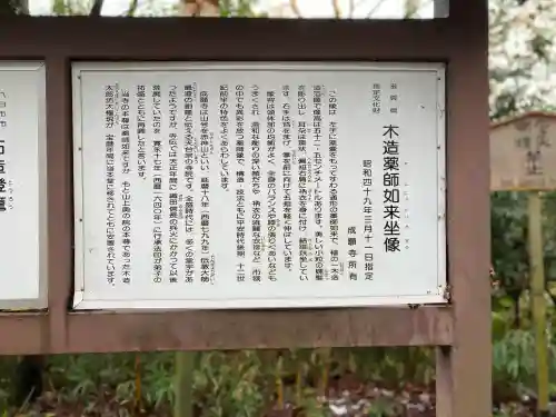 阿賀神社(滋賀県)