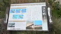流れ橋大明神(京都府)