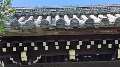 十念寺(京都府)