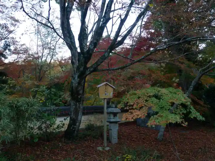 十輪寺のその他建物