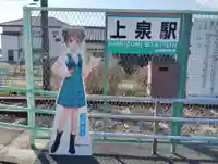 諏訪神社(群馬県)