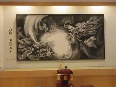 大聖護国寺の芸術