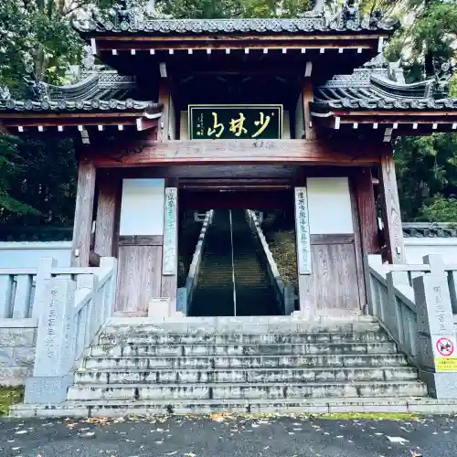 達磨寺(群馬県)