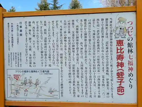 長良神社(群馬県)