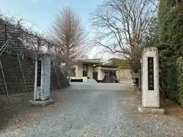 正光寺(千葉県)