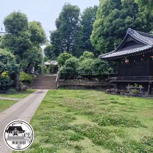 西向天神社(東京都)