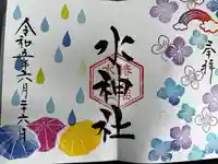 椿ノ海 水神社(千葉県)