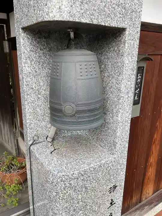 礼光寺(愛知県)