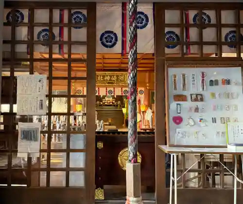 洲嵜神社(愛知県)