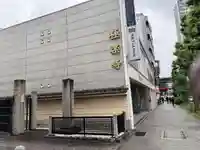 極楽寺(愛知県)
