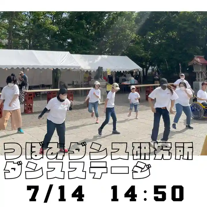 釧路一之宮 厳島神社の神楽