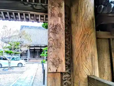 浄仙寺のその他建物