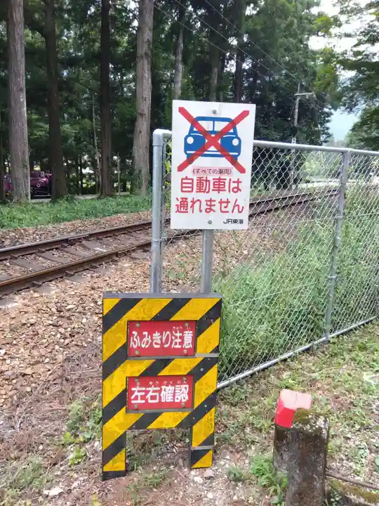 下原八幡神社(岐阜県)