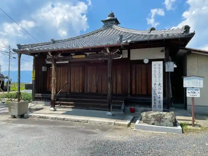 小浜大日堂(滋賀県)