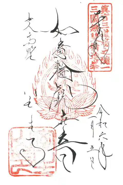 室生寺(奈良県)