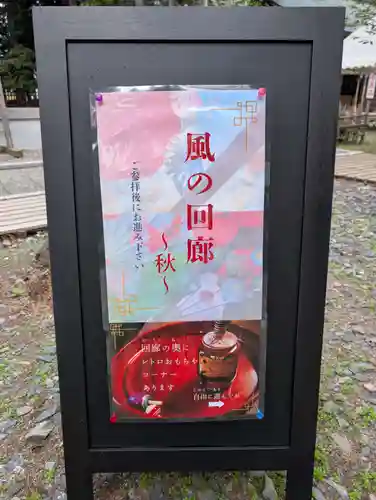 駒形神社(岩手県)