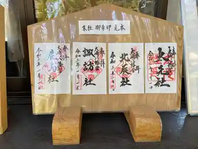 大崎八幡宮(宮城県)