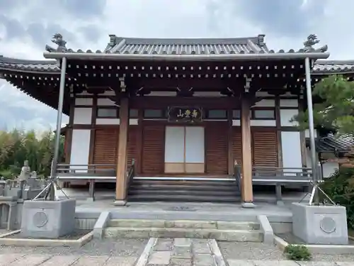 長円寺(京都府)